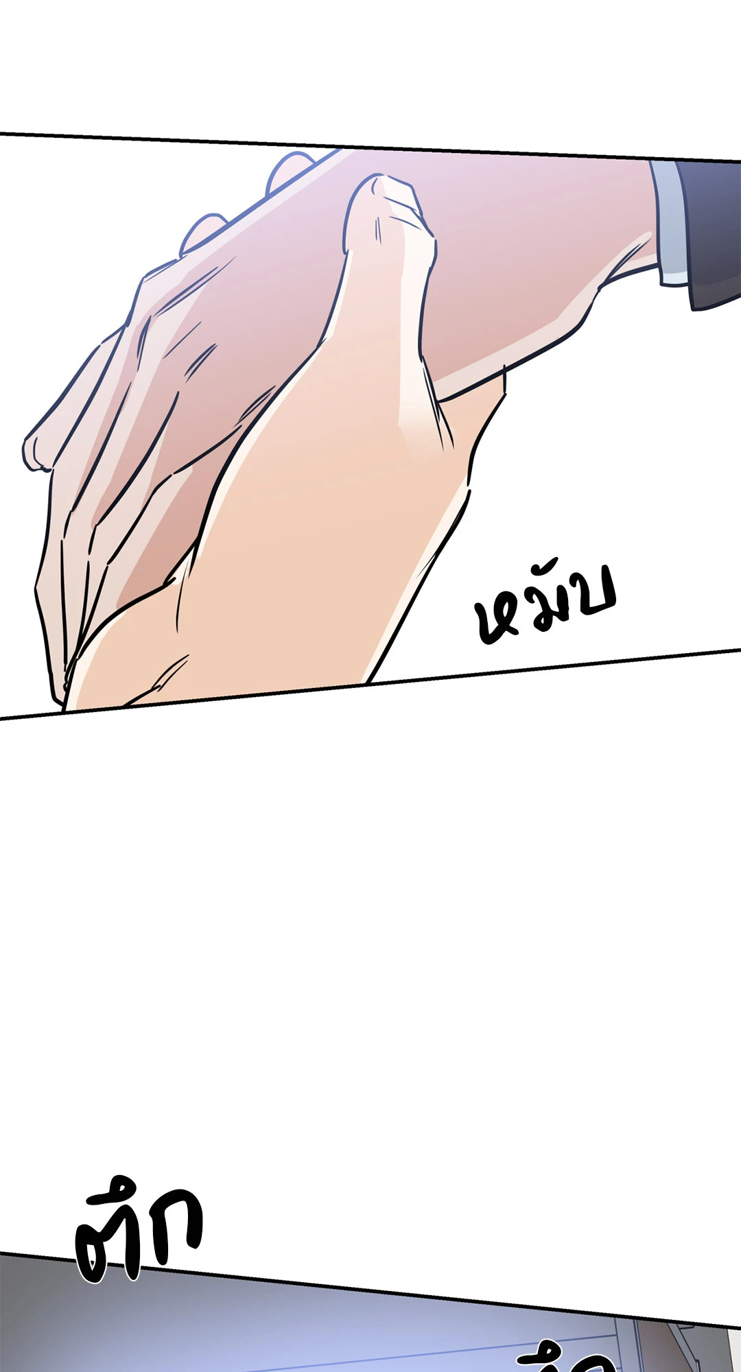 หน้า 45
