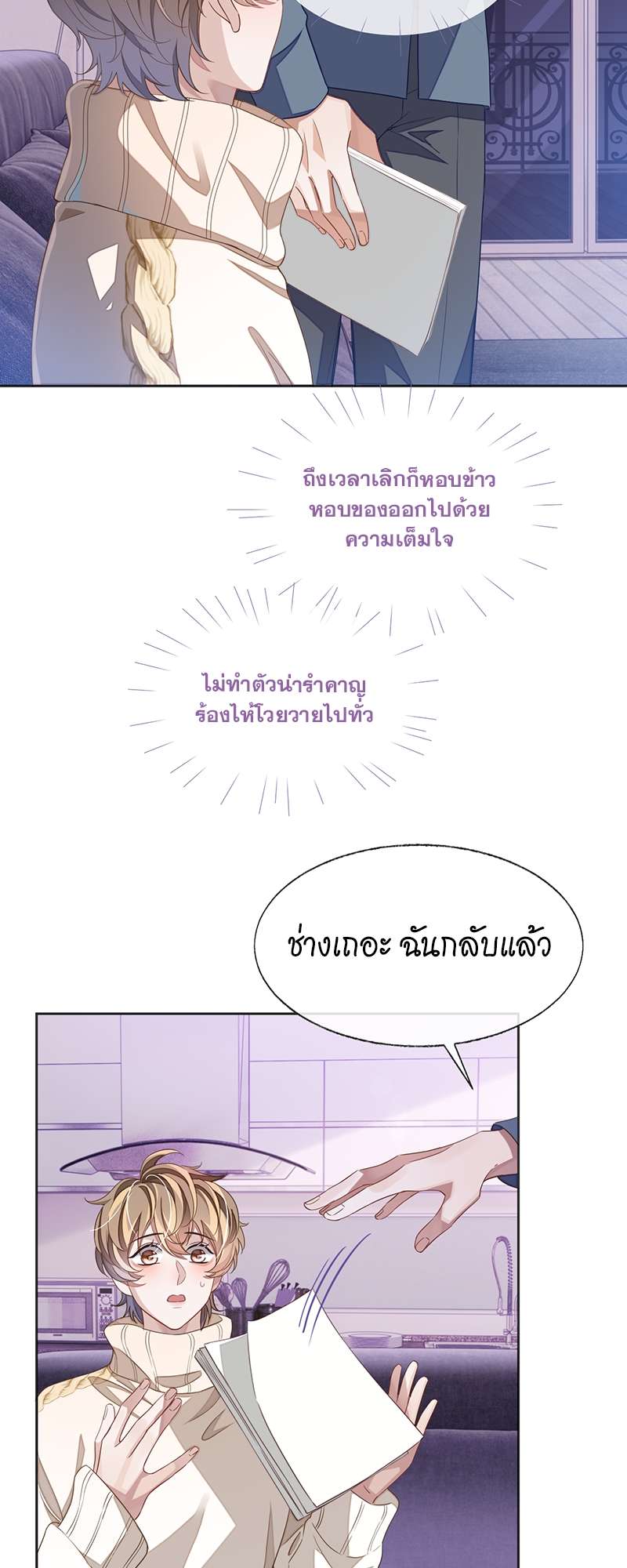 หน้า 27