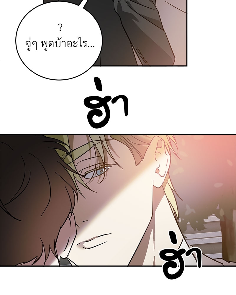 หน้า 76