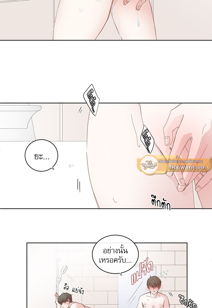 หน้า 23