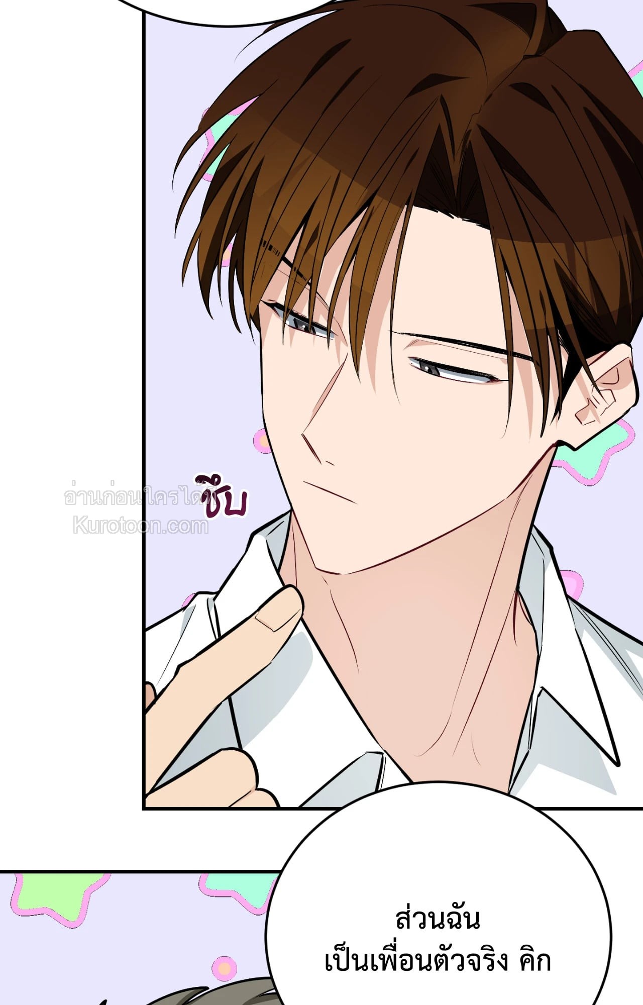 หน้า 25