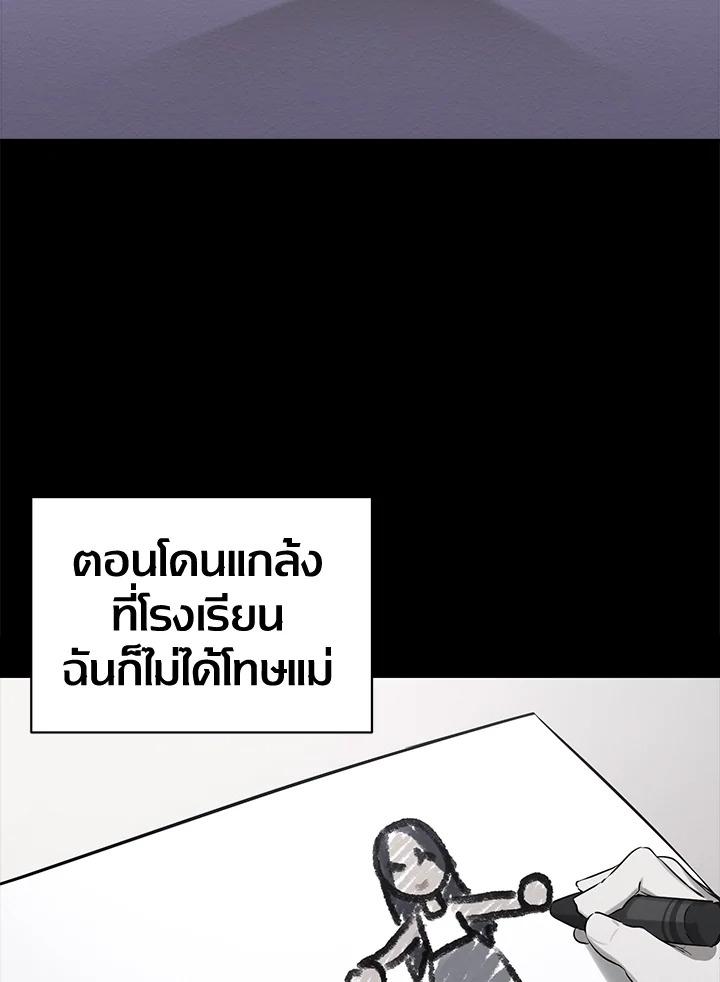 หน้า 98