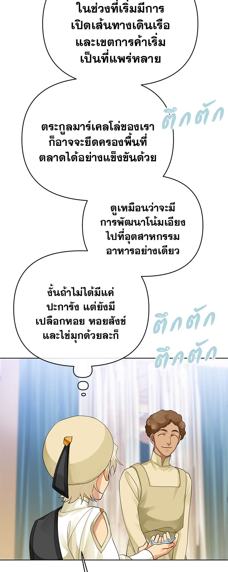 หน้า 47