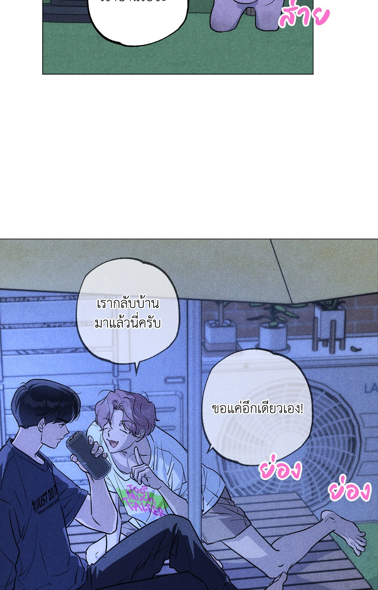หน้า 24