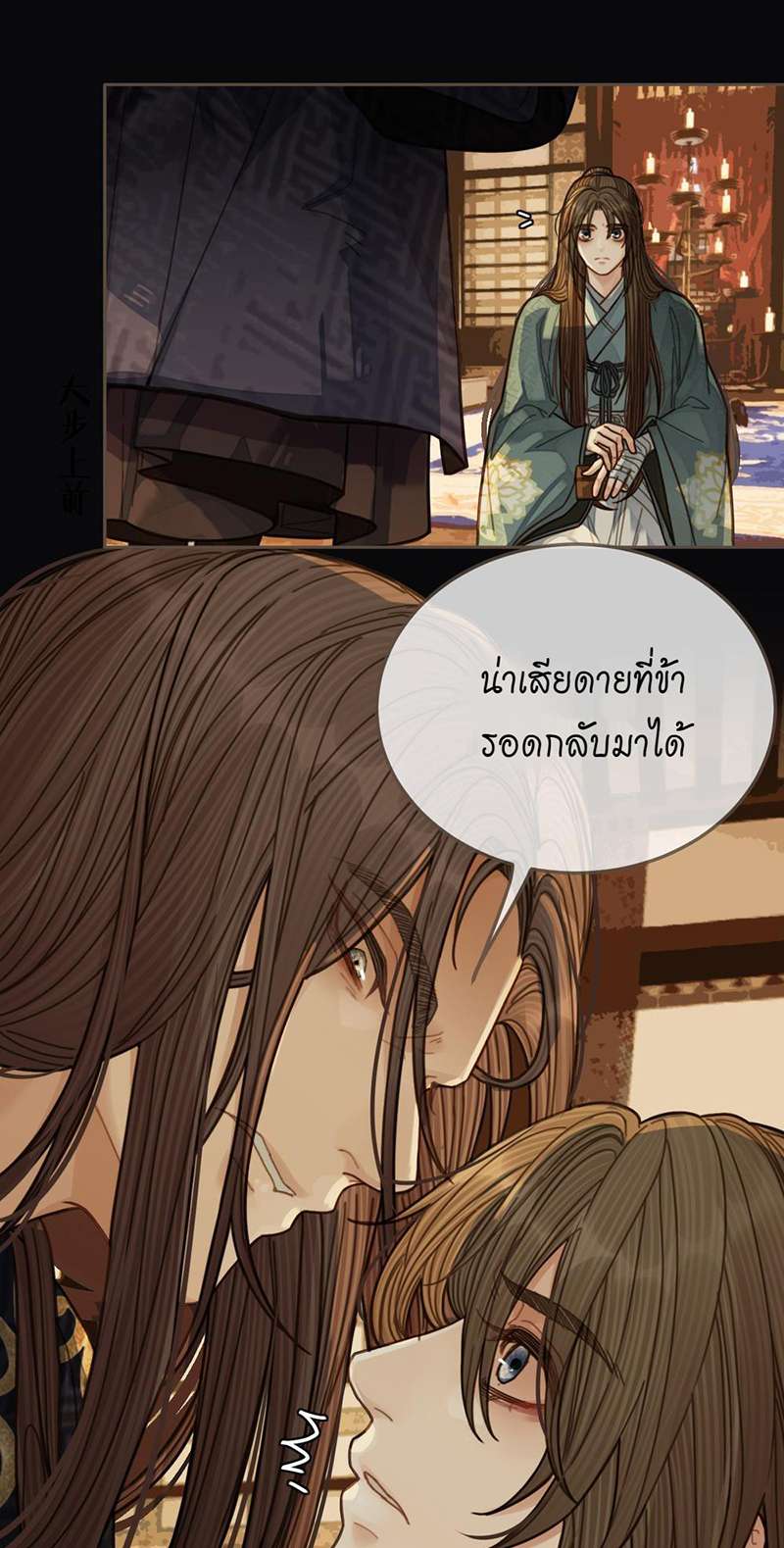 หน้า 36