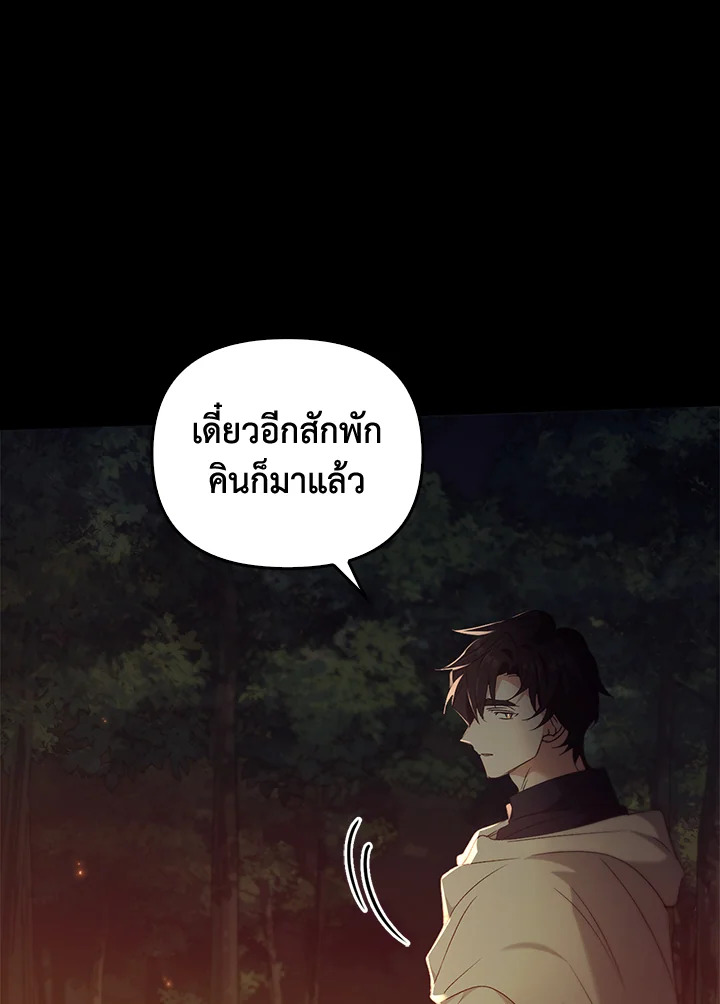หน้า 110