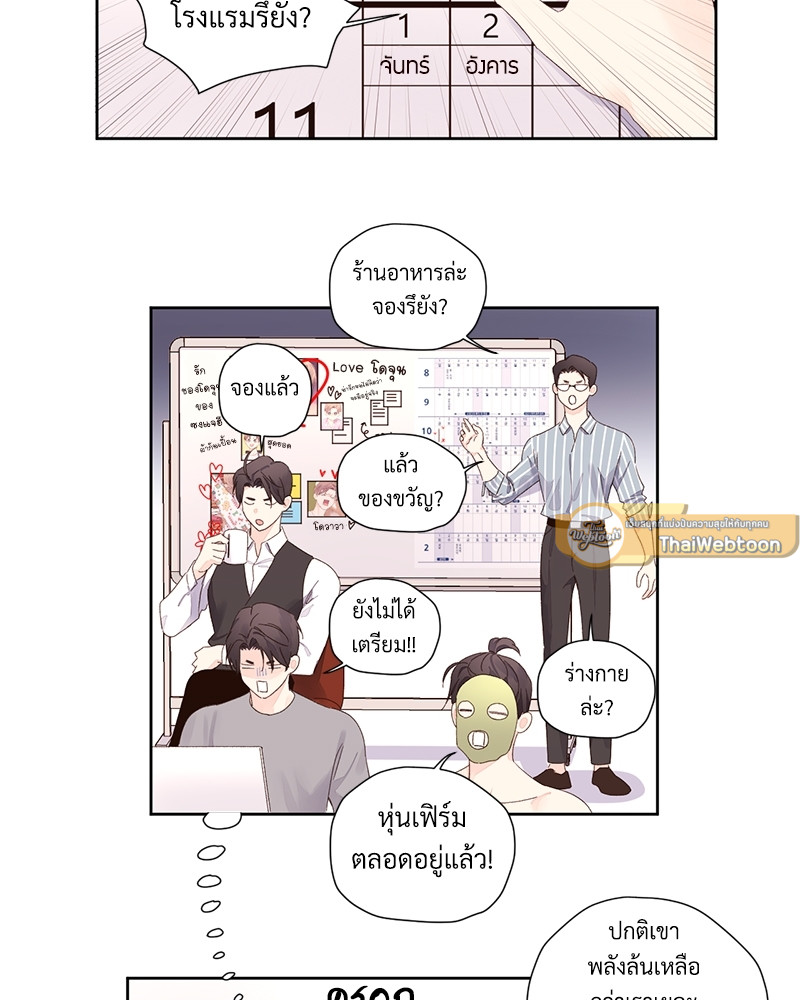 หน้า 40