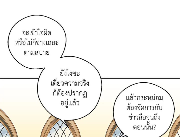 หน้า 96