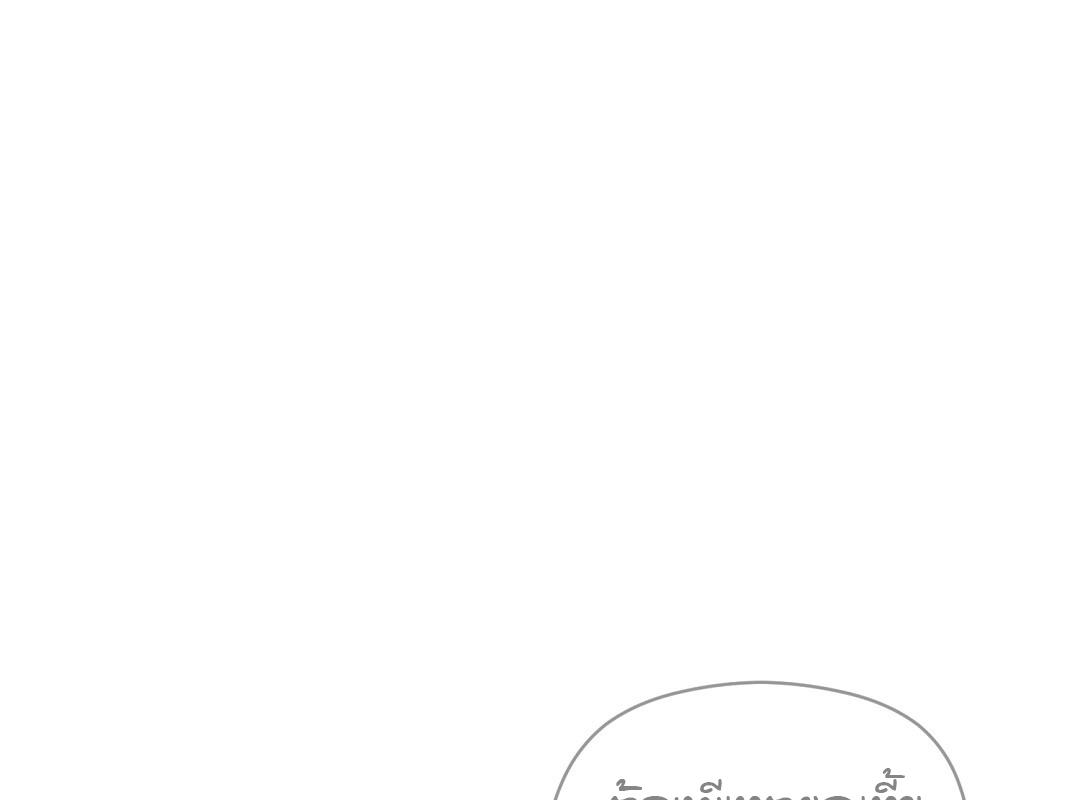 หน้า 143