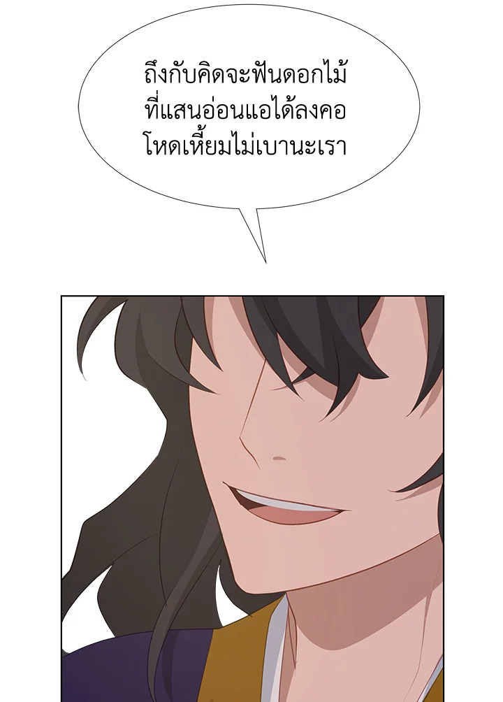 หน้า 73