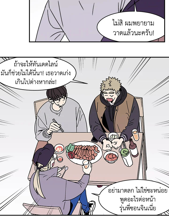 หน้า 38
