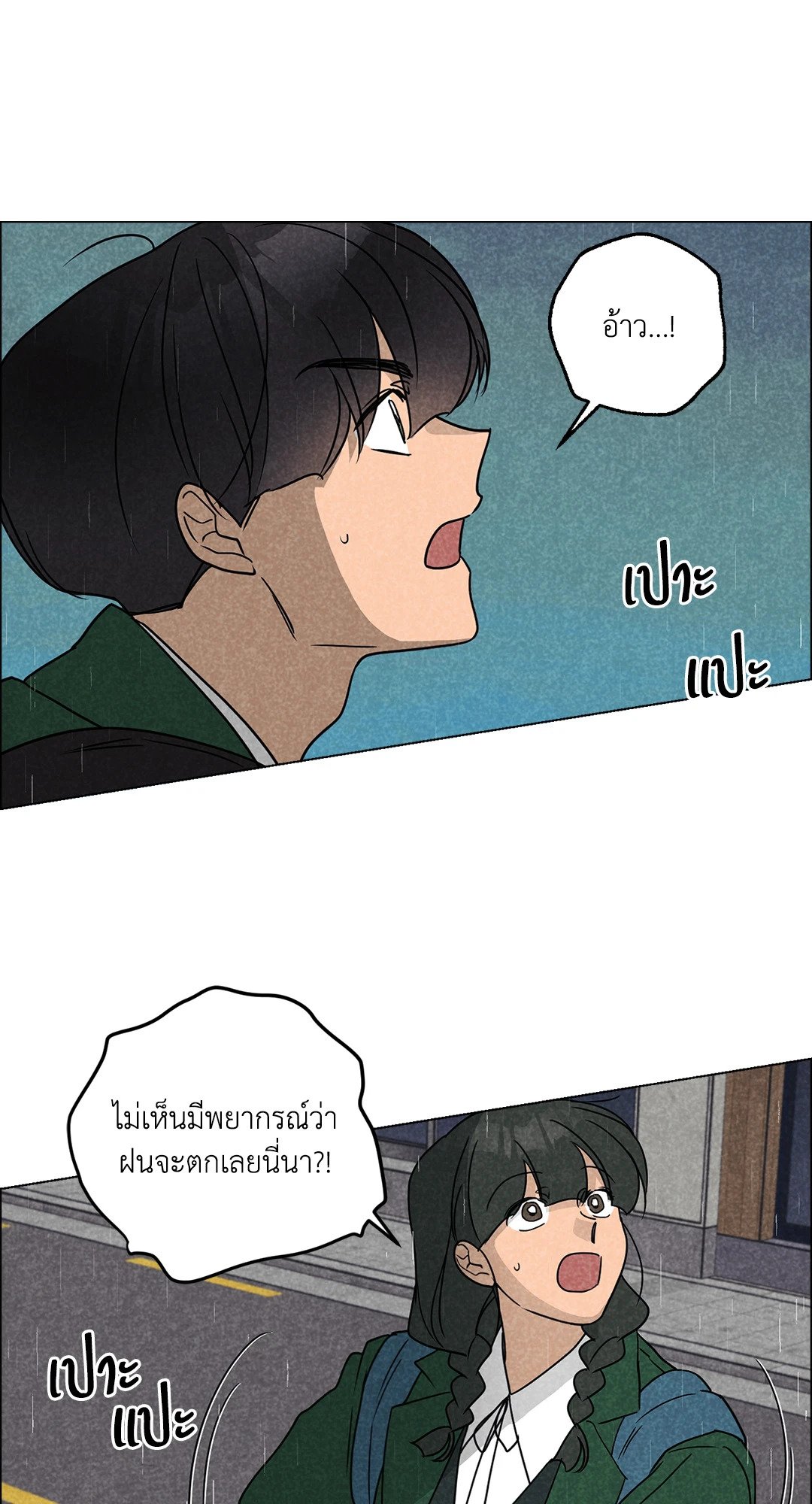 หน้า 55