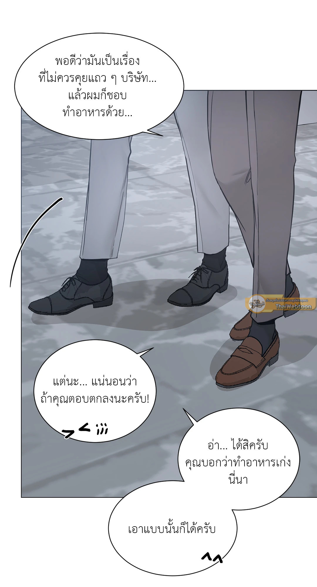 หน้า 50