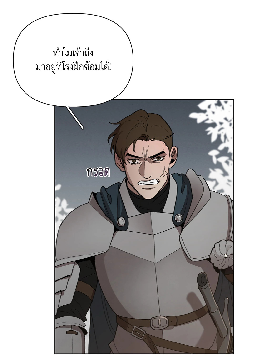 หน้า 36