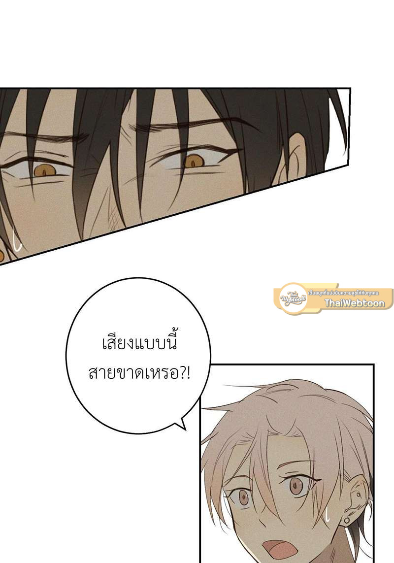 หน้า 105
