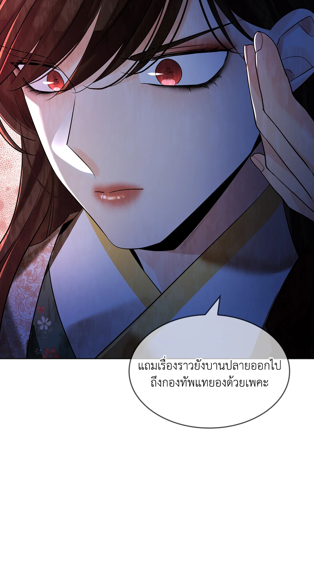 หน้า 78