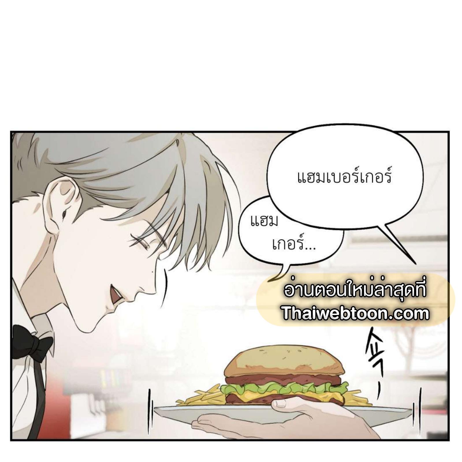 หน้า 111