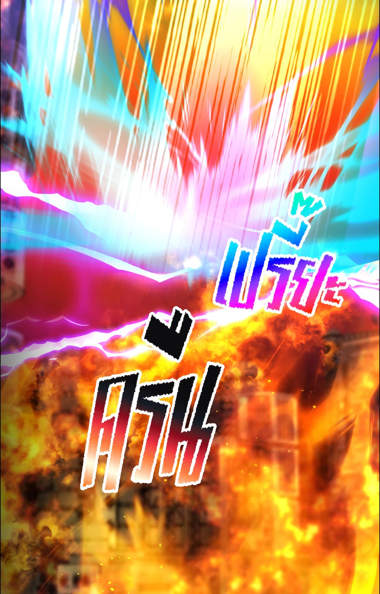 หน้า 119