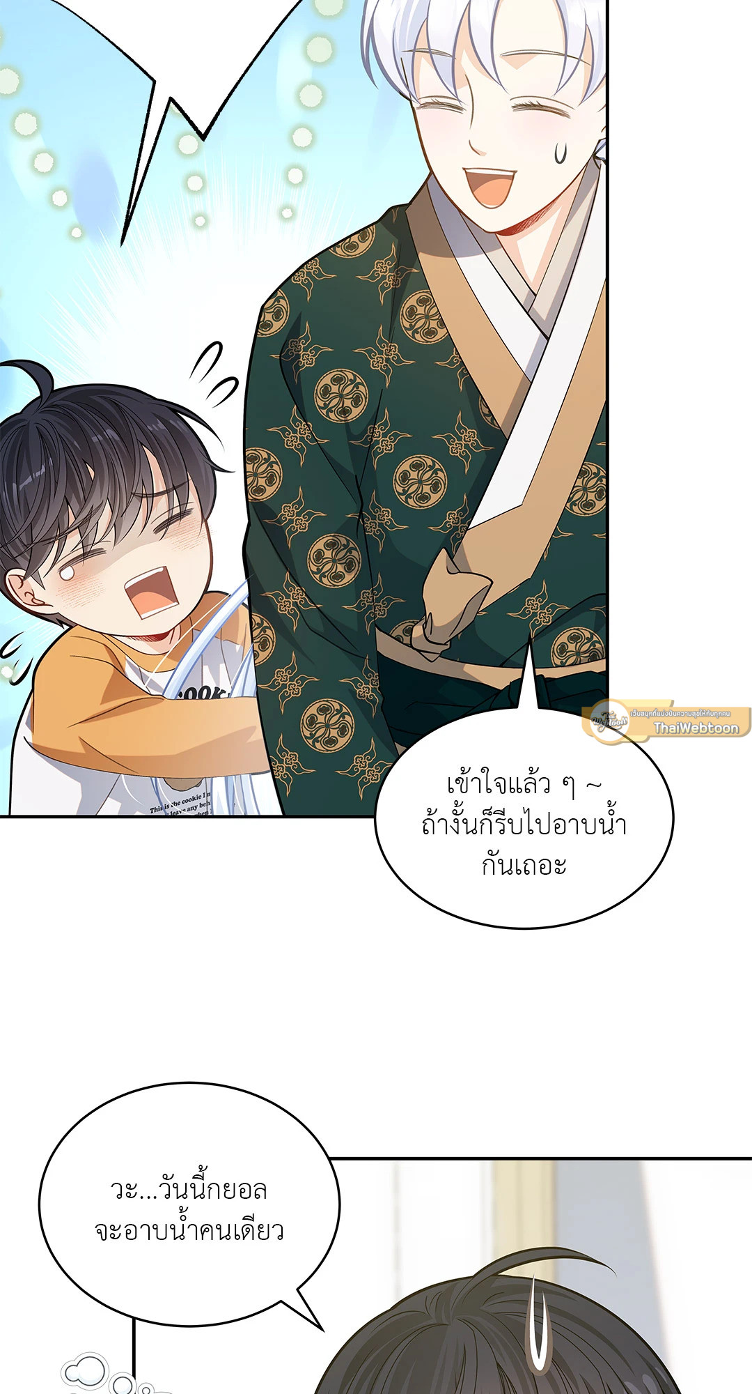 หน้า 51