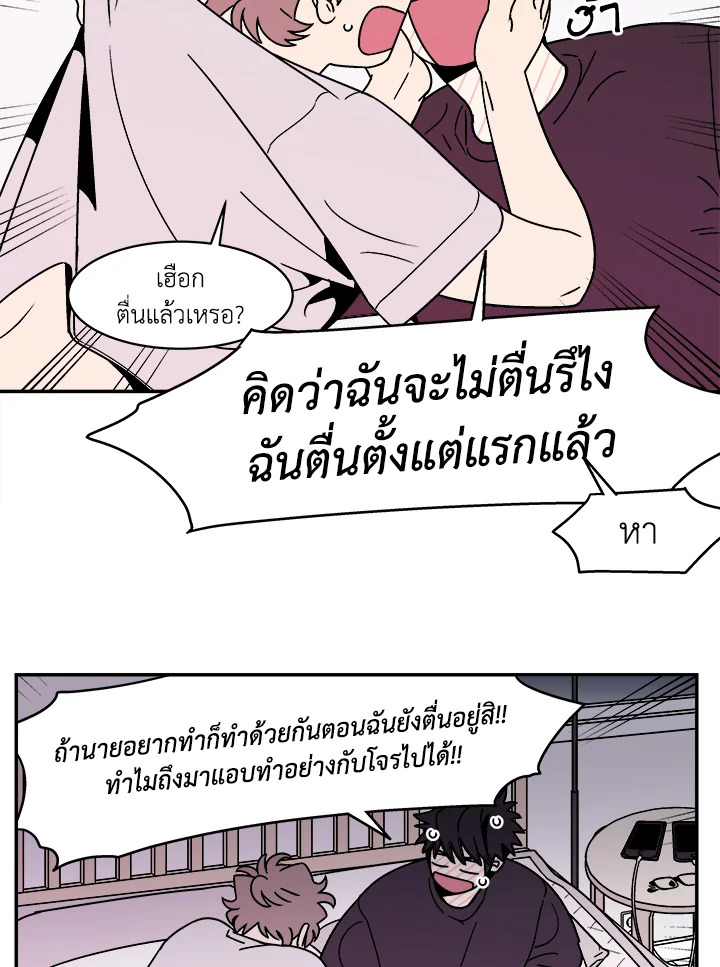 หน้า 50