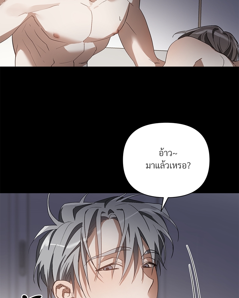 หน้า 79