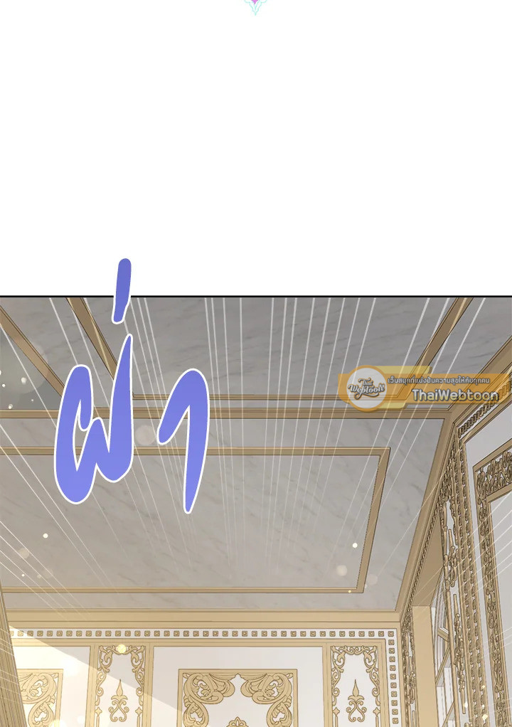 ขอจุกนมให้หนูหน่อย ตอนที่ 71 - รูปที่ 2