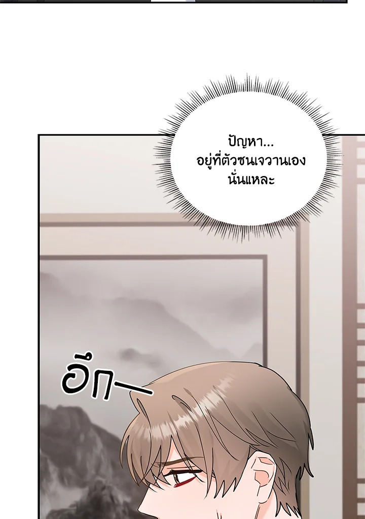 หน้า 98