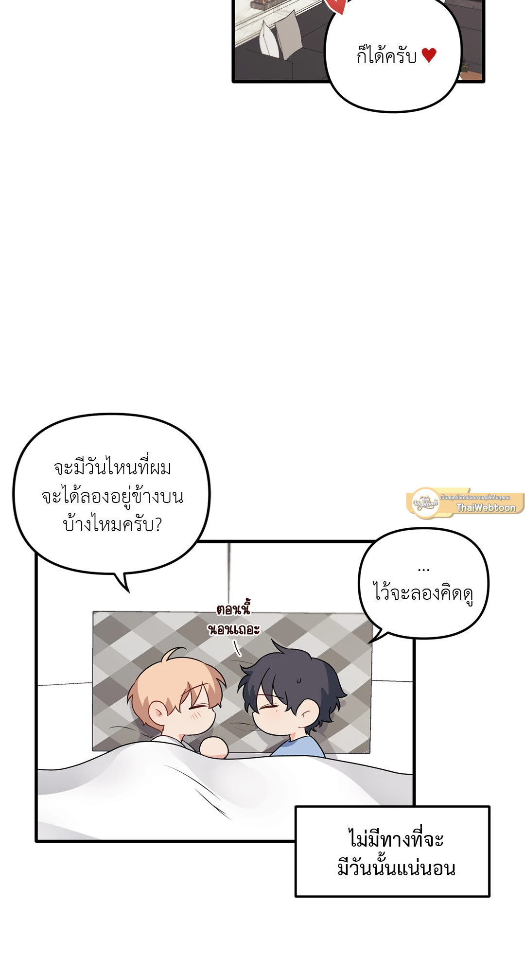 หน้า 53
