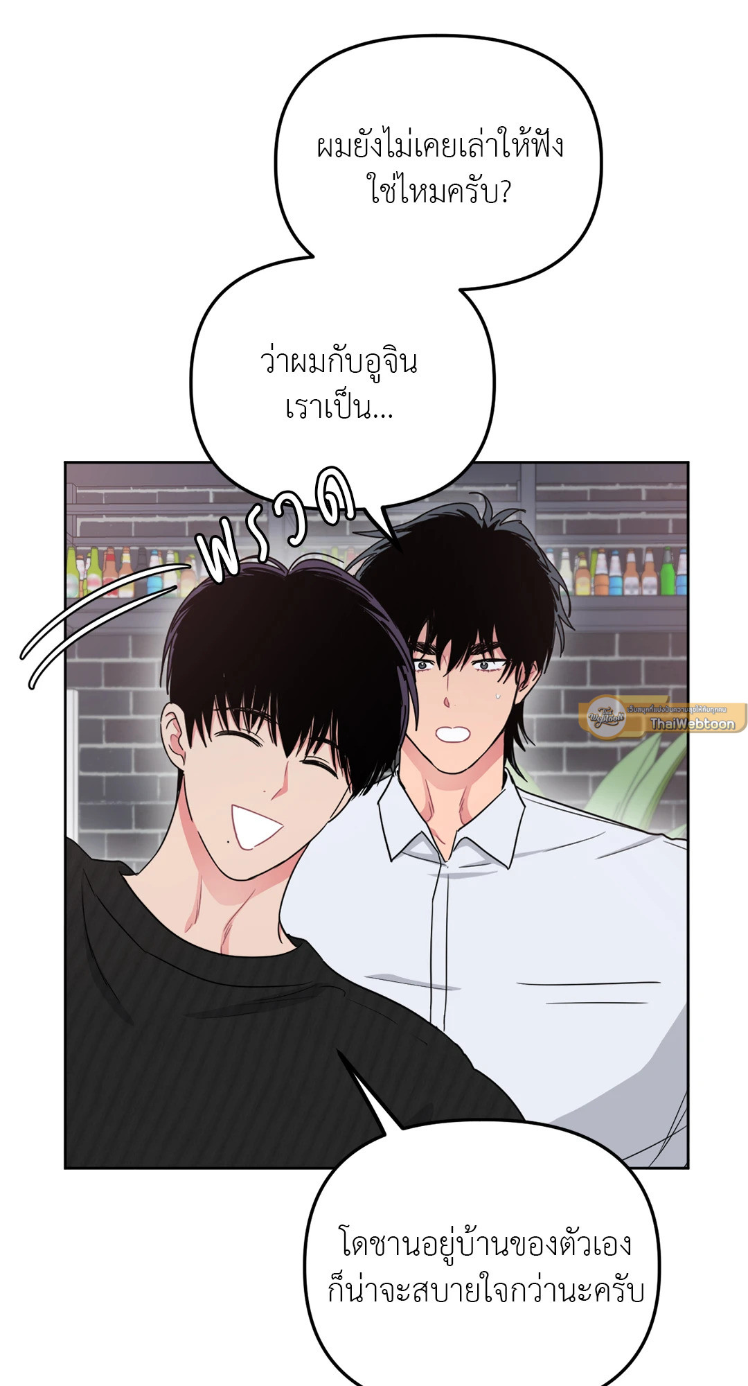หน้า 68