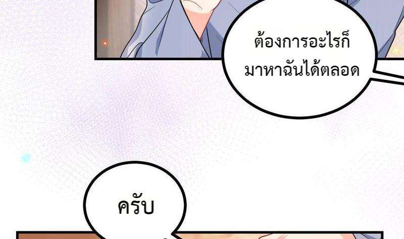 หน้า 147