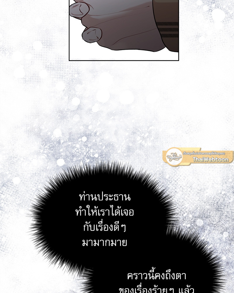หน้า 89