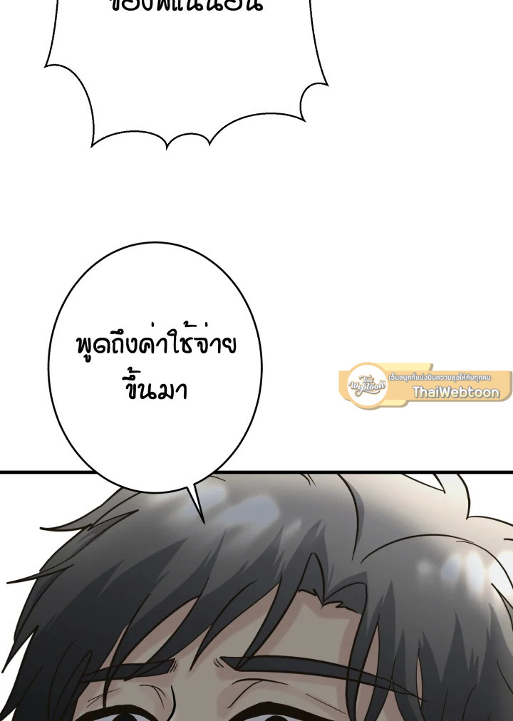 หน้า 98