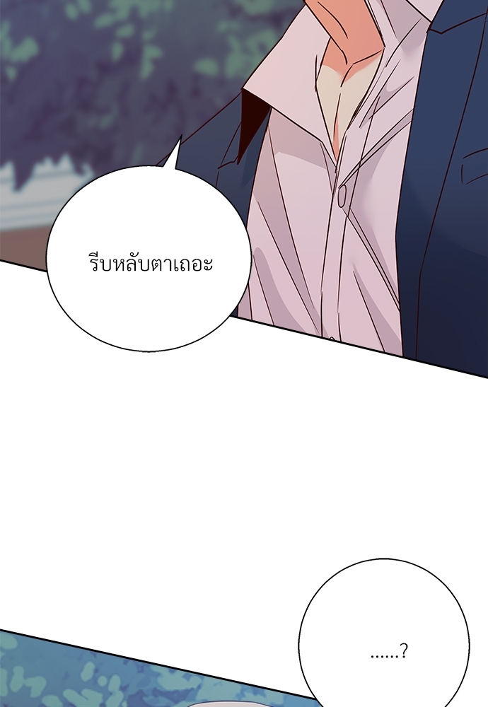 หน้า 82