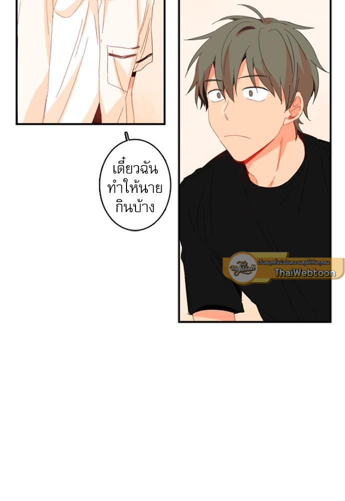 หน้า 81