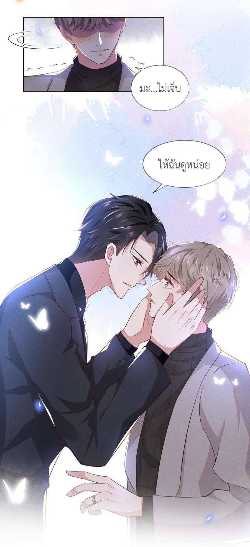 หน้า 7