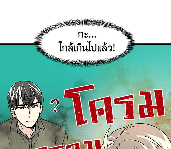 หน้า 92