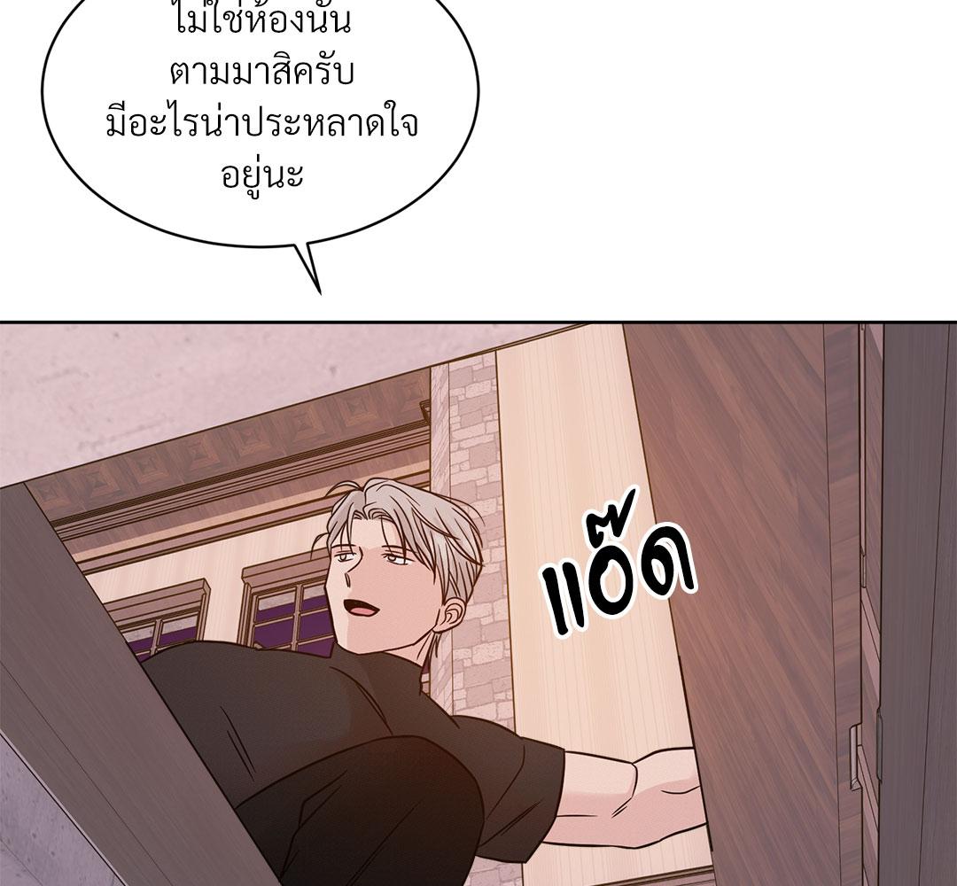 หน้า 143