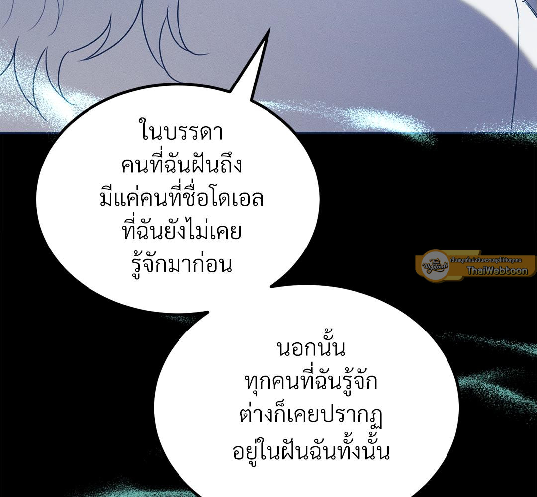 หน้า 96