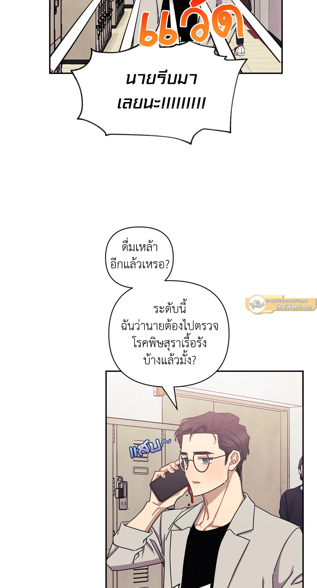 หน้า 5