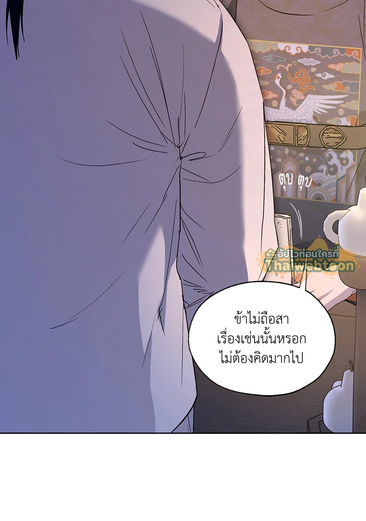 หน้า 80