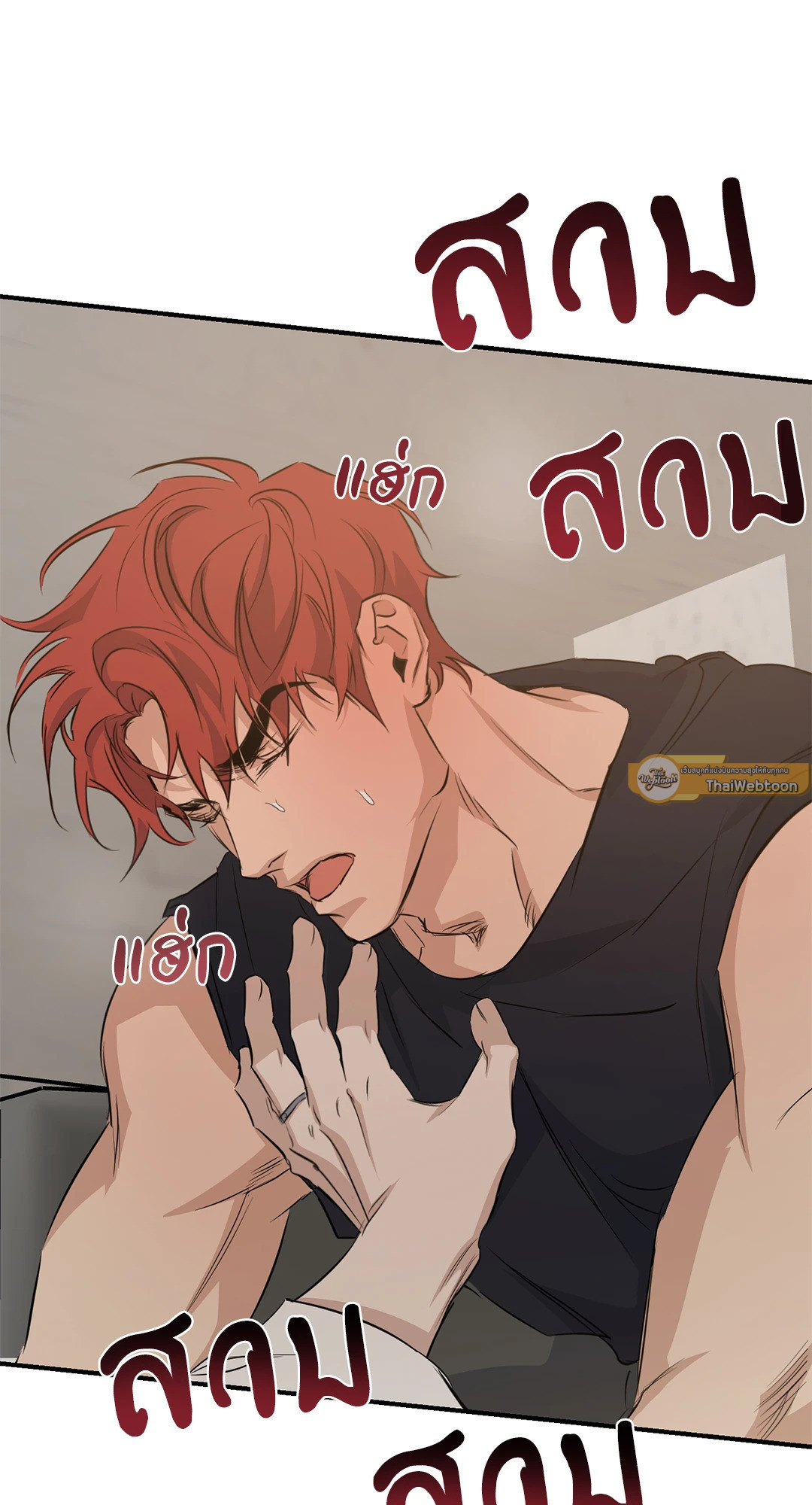 หน้า 54
