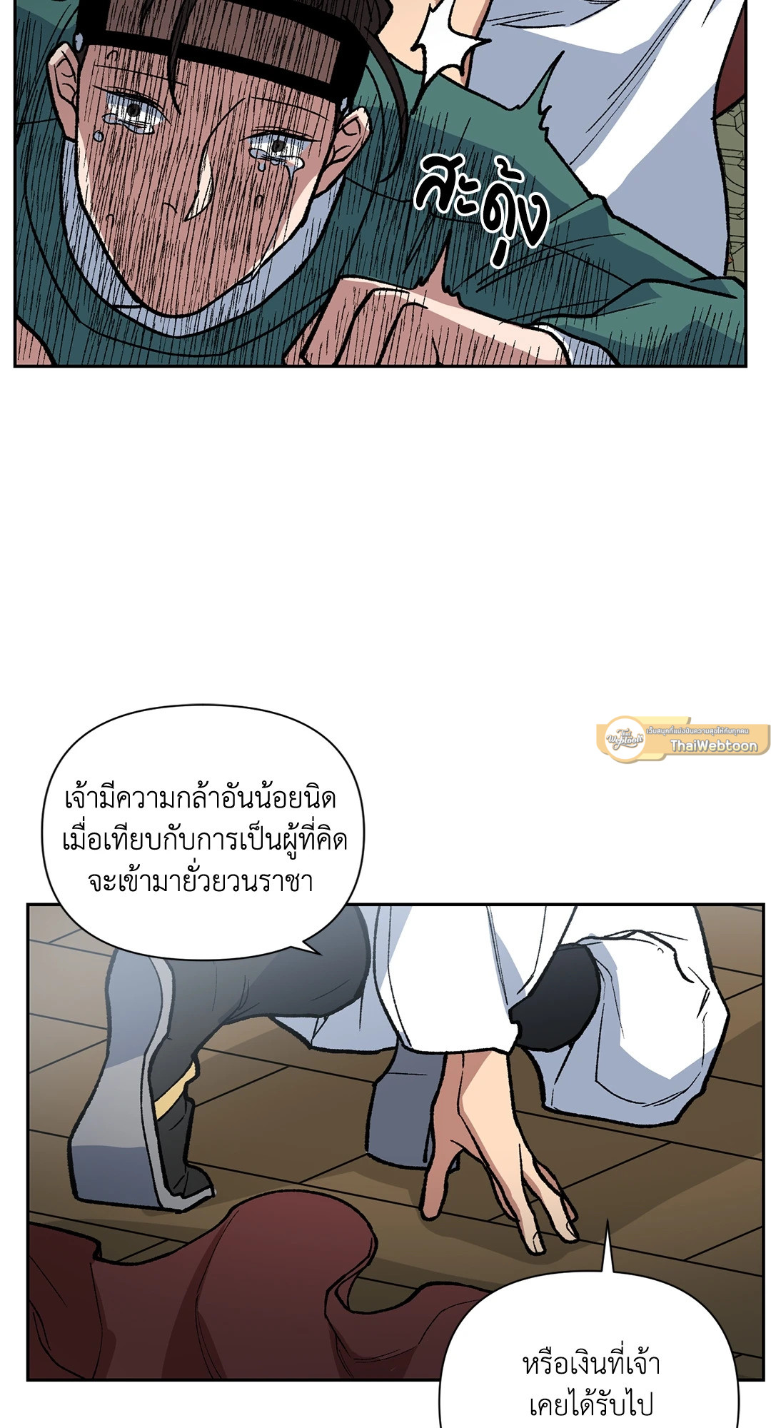 หน้า 45