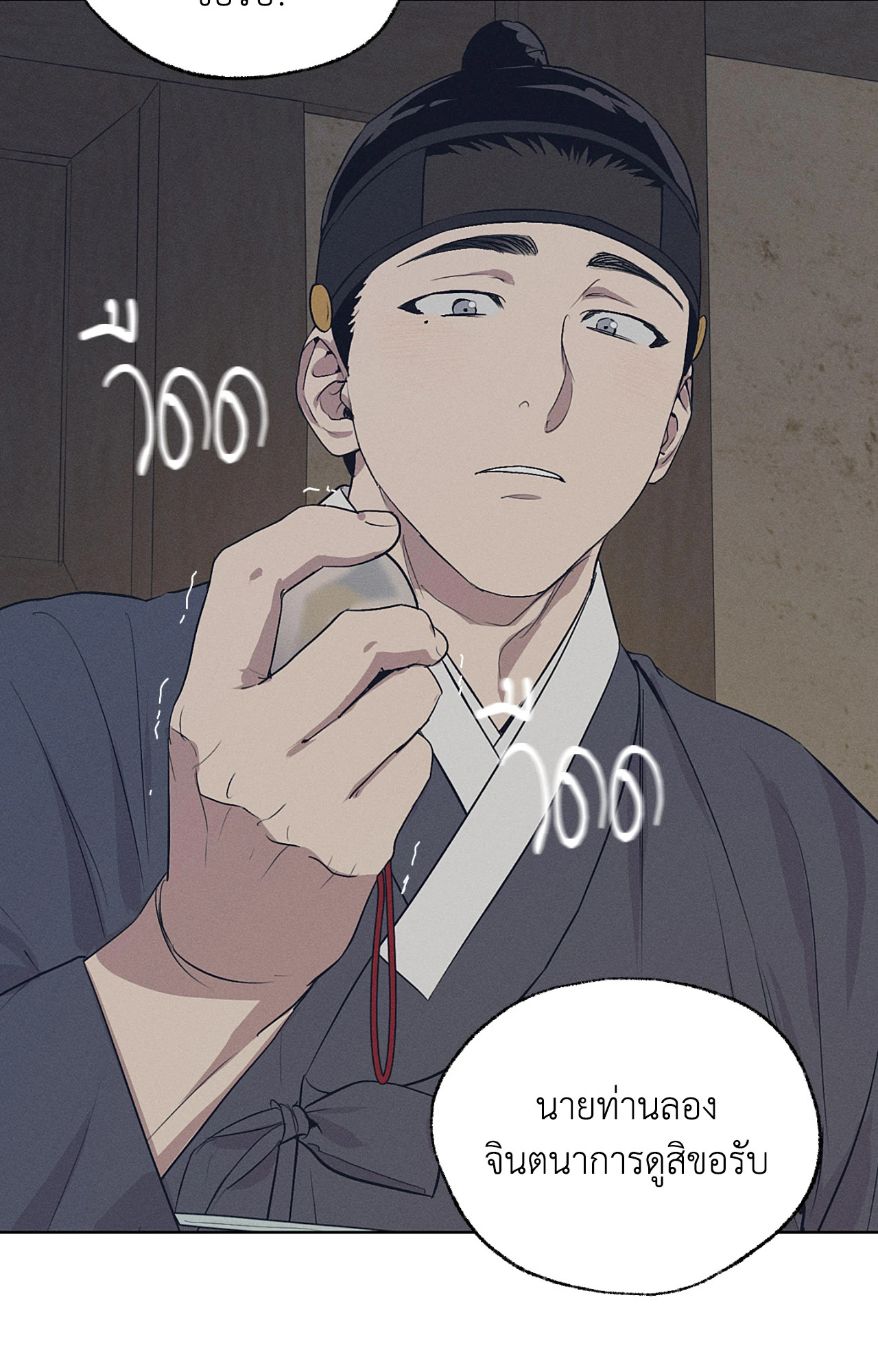 หน้า 62