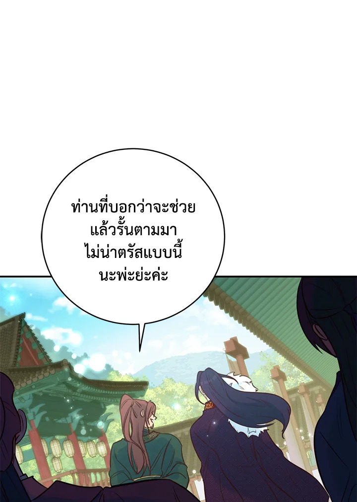 หน้า 93