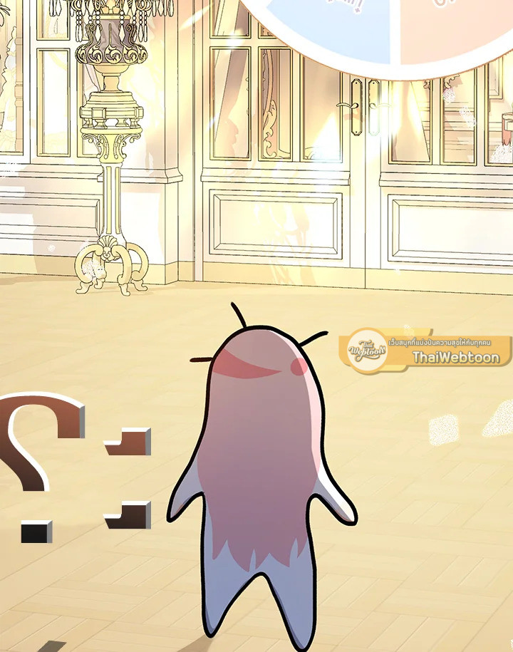 คุณหนูคนนี้ผจญโลกโรแมนซ์แฟนตาซีด้วยแคช | Lord Baby Runs a Romance Fantasy With Cash ตอนที่ 34 - รูปที่ 2