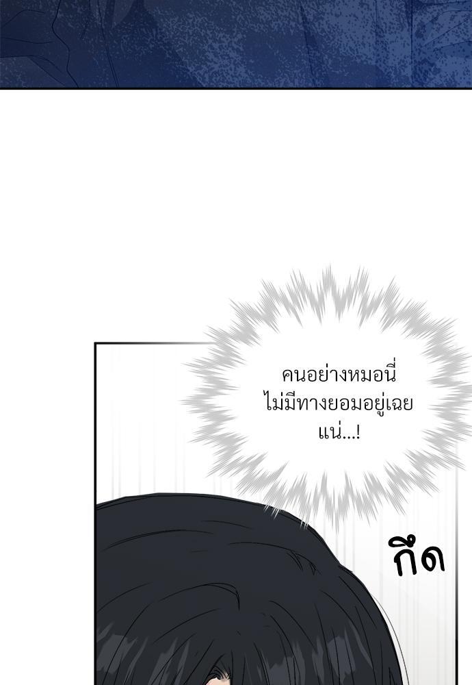 หน้า 81