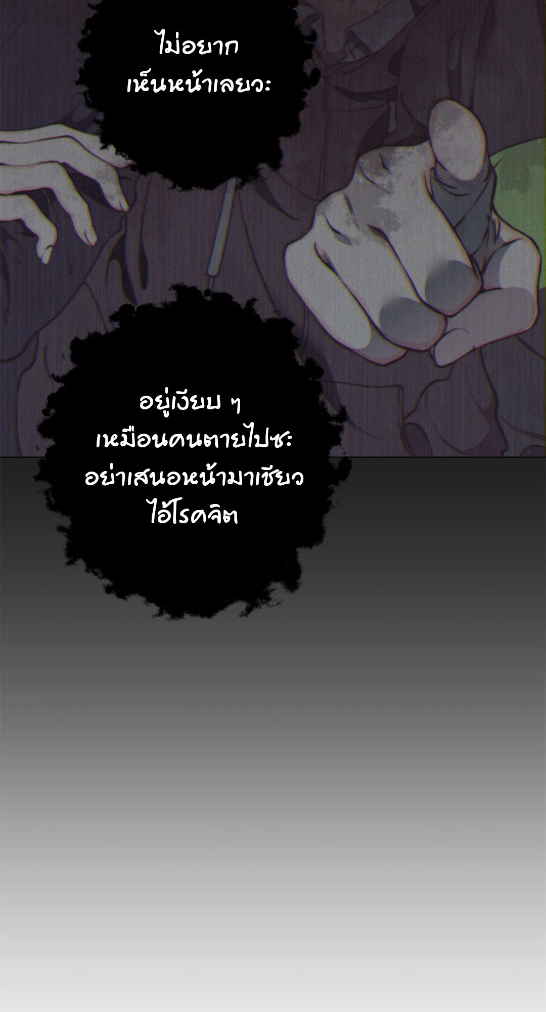 หน้า 78