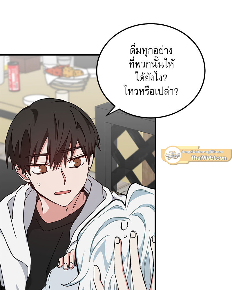 หน้า 72
