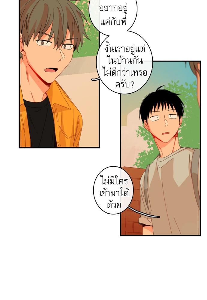 หน้า 79