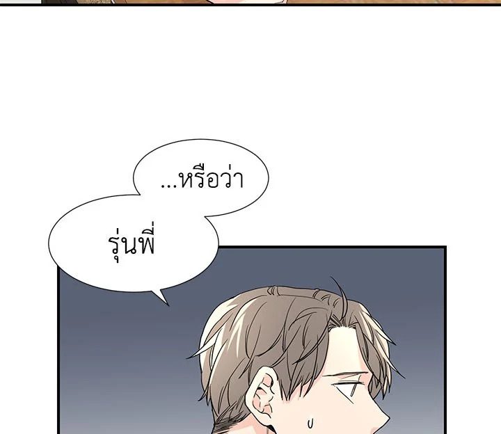 หน้า 81